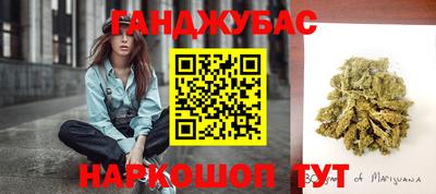 наркотики Моздок