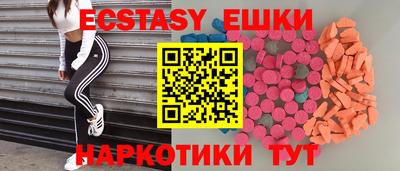 наркотики Моздок