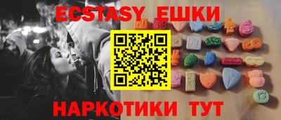 MDMA Premium VHQ Можга
