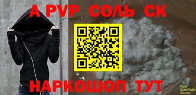 наркотики Моздок