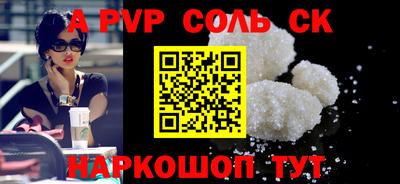 бутик Можайск