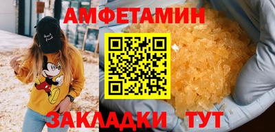 бутик Можайск