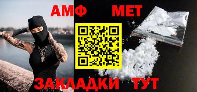 бутик Можайск