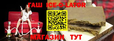 бутик Можайск