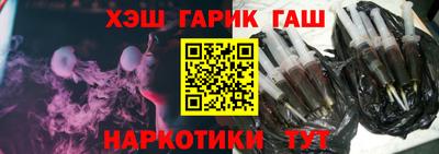 наркотики Моздок