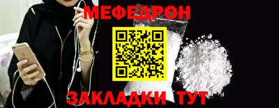 наркотики Моздок