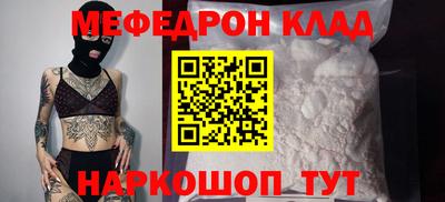 бутик Можайск