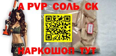 бутик Можайск