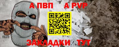 бутик Можайск