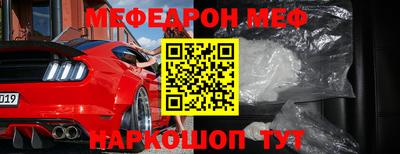 наркотики Моздок