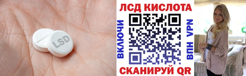 дарнет шоп  Екатеринбург  ЛСД экстази ecstasy 