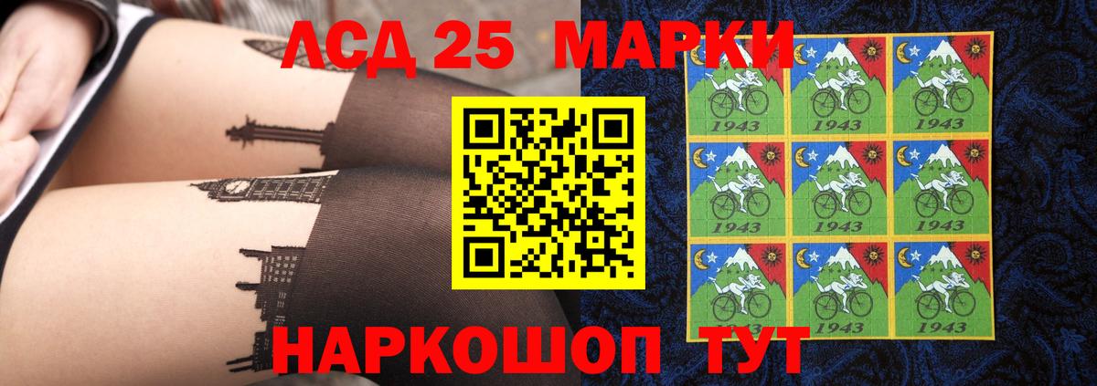 Лсд 25 экстази  Вход с VPN  Екатеринбург  ЛСД экстази кислота 