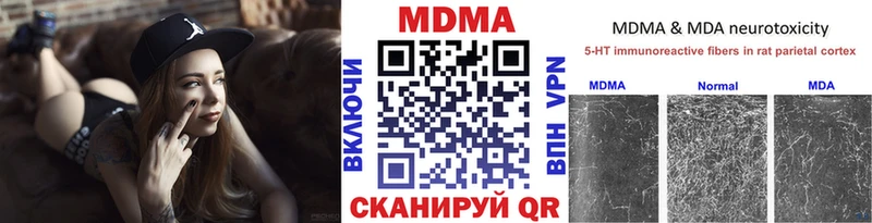 купить наркоту  Екатеринбург  MDMA Molly 
