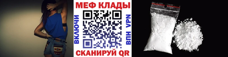 МЕФ 4 MMC  Екатеринбург 
