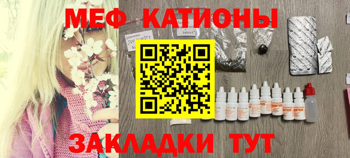 МЕФ Екатеринбург