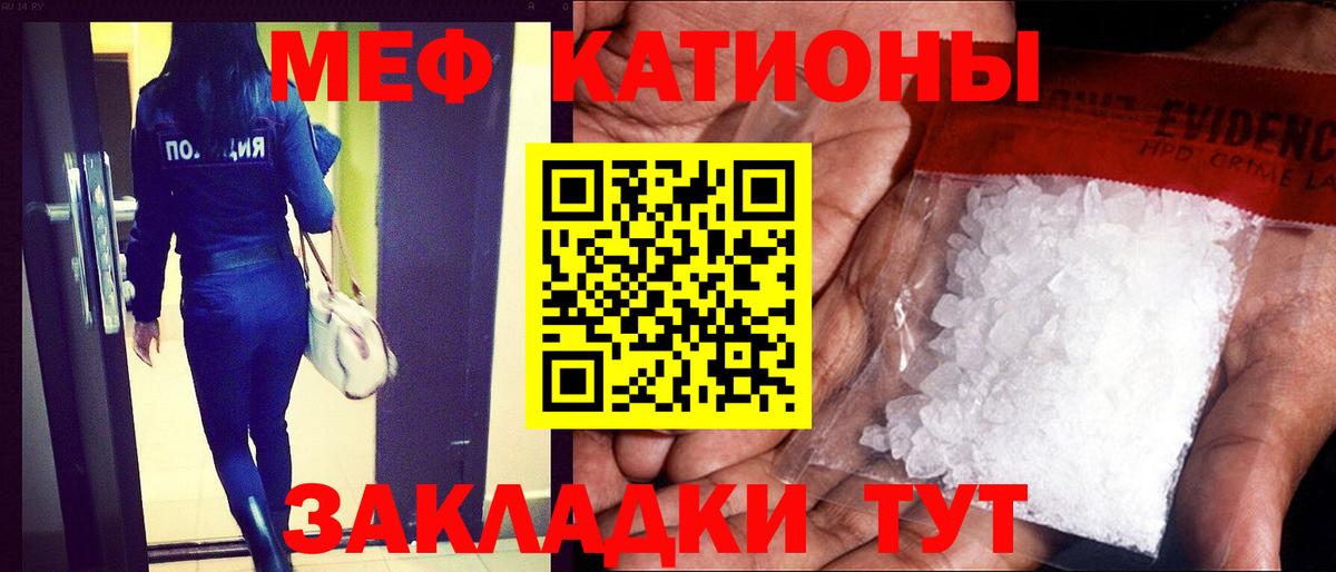 Екатеринбург  МЯУ-МЯУ мяу мяу  Вход с VPN 