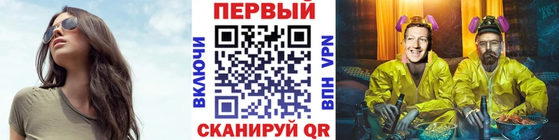 закладка  Екатеринбург  Метамфетамин Декстрометамфетамин 99.9% 