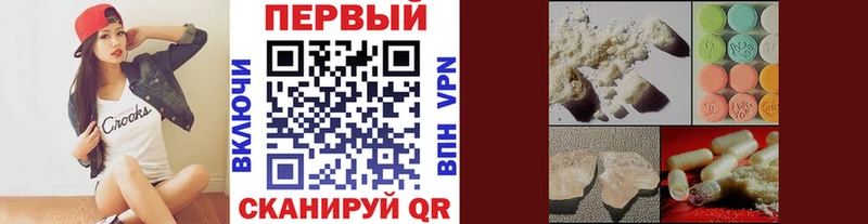 Первитин мет Екатеринбург
