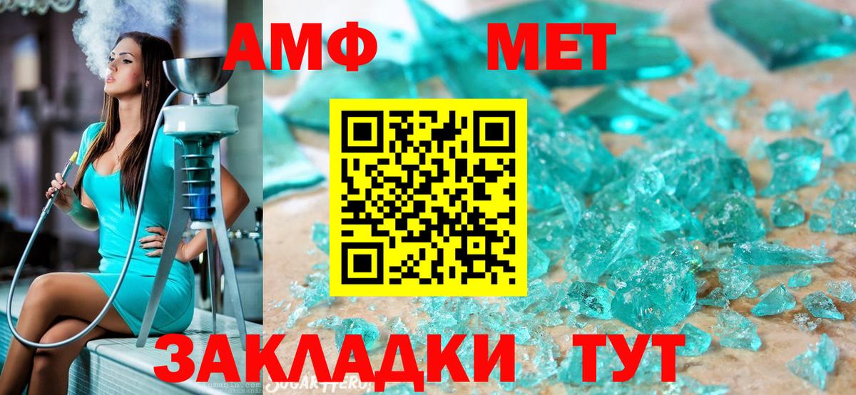 Екатеринбург  МЕТАМФЕТАМИН витя  Вход с VPN  Метамфетамин  МЕТАМФЕТАМИН витя 