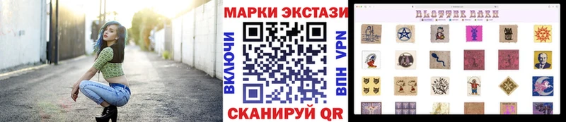 Марки N-bome 1,5мг  Екатеринбург 