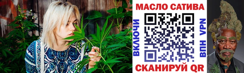 Дистиллят ТГК THC oil  OMG зеркало  Екатеринбург 
