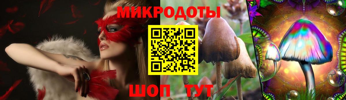 Галлюциногенные грибы мицелий  Вход с VPN  Екатеринбург 