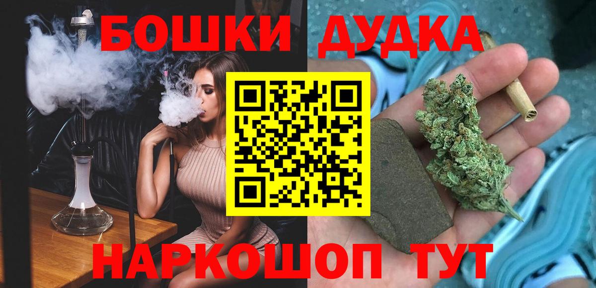 Екатеринбург  Марихуана гибрид  Вход с VPN  Бошки марихуана Bruce Banner  Бошки Шишки семена  Марихуана Ganja 